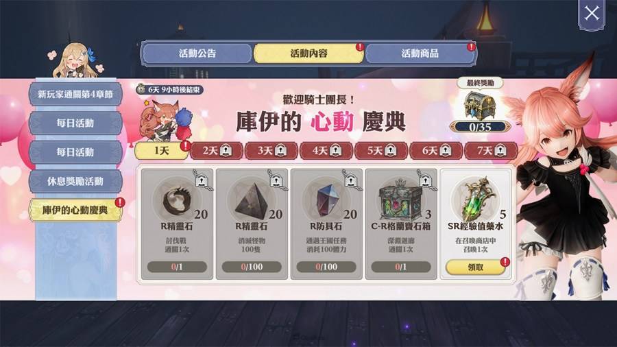 2022 12 09gransaga 04