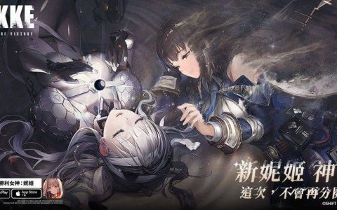 《胜利女神：妮姬》全新剧情活动「BRAND NEW YEAR」开启，新妮姬「神罚」释出