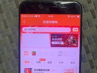 每天能赚30—50元的游戏赚钱软件(赚钱软件一天赚100元)