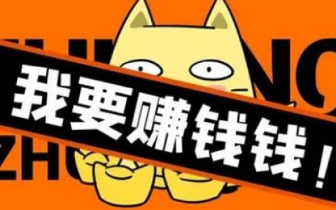 有什么不需要投资的兼职吗(不投资，不出门的兼职总纲，一部手机都能做)
