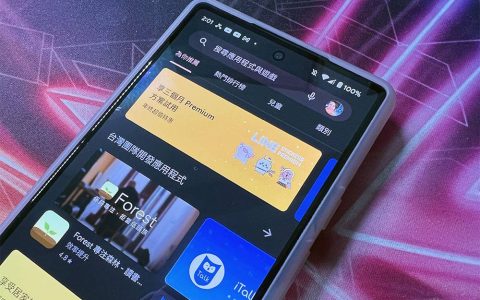 Google Play 商店无法启动、下载安装应用？ 解决常见问题的小技巧