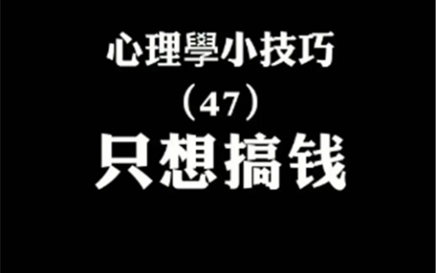 一天可以赚10元小视频的软件(手机怎么赚个几十块)