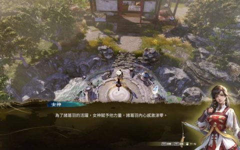 武侠作也能是趣味十足的Roguelike游戏！ 《天命奇御：归途》全通微雷推荐心得