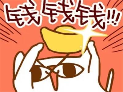 手机如何快速赚钱方法免费(新手小白手机兼职赚钱分享)