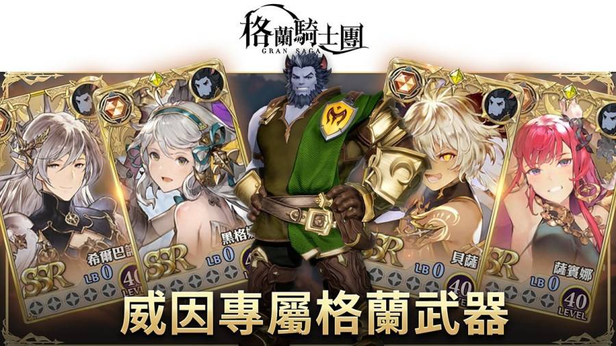 2022 12 09gransaga 08