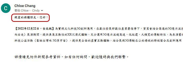 展现你的专业度，你可能没注意过的电子邮件礼仪 - 电脑王阿达