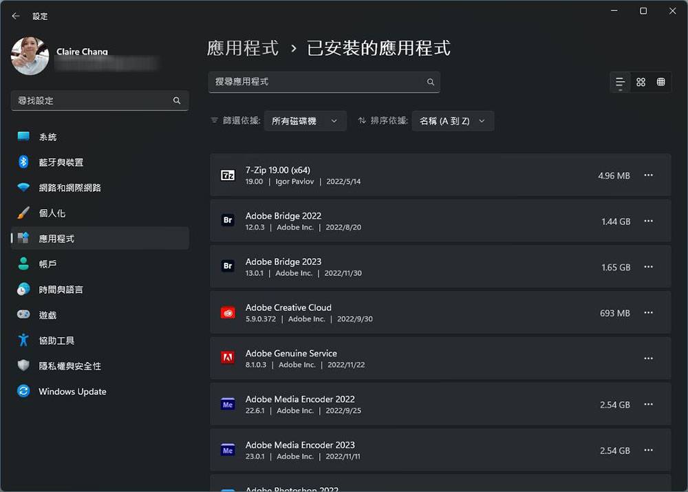 10 个帮老旧 Windows 7、8、10、11 电脑加快速度的小技巧 - 电脑王阿达