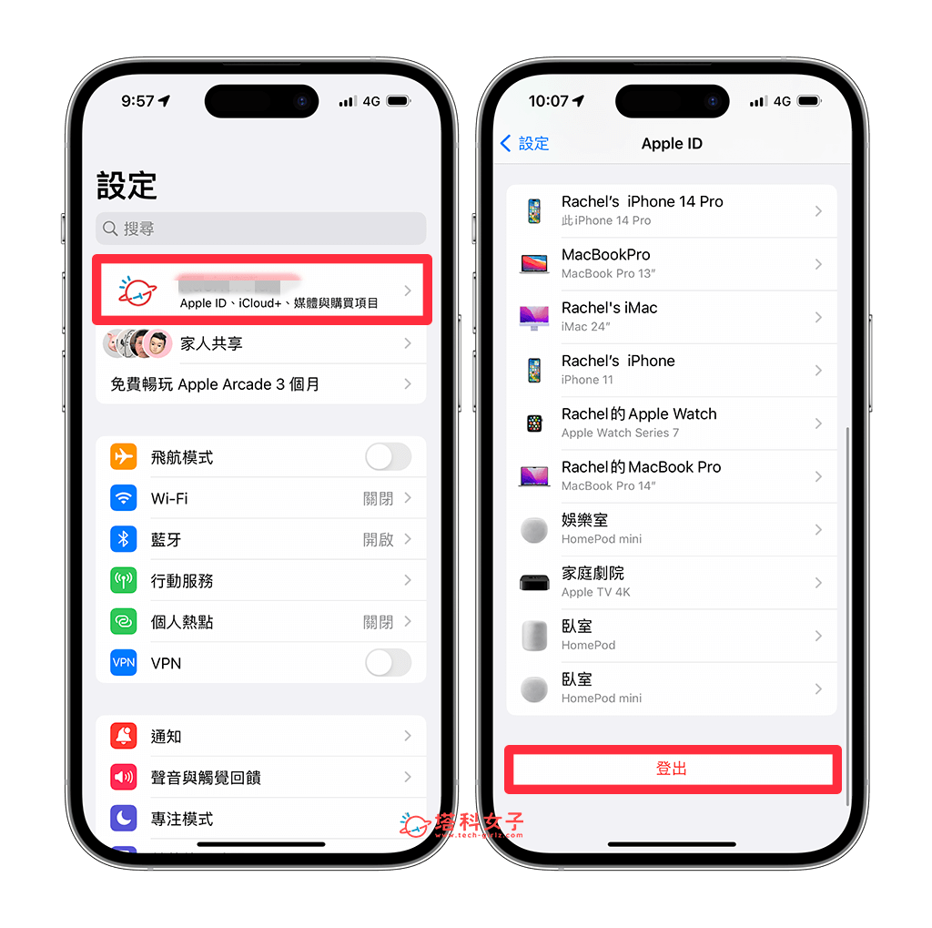 如何删除 iPhone 照片而非 iCloud 上的照片？ 2 招保留 iCloud 照片备份