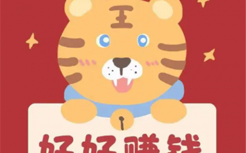 宝妈在家怎么用手机赚钱(宝妈适合在家赚钱的工作)