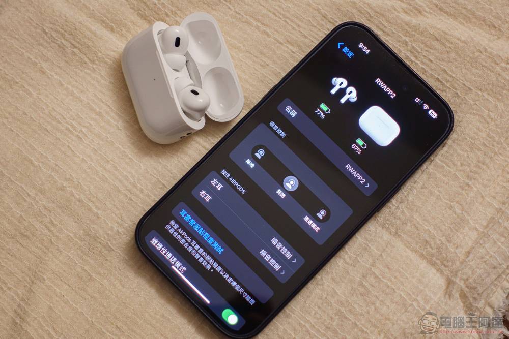 AirPods Pro 2 开箱体验：这「计算」不简单 - 电脑王阿达