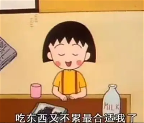 学生一天赚70的软件(适合学生党每天赚点零花钱)