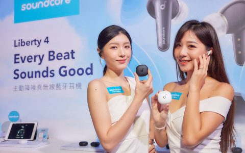soundcore Liberty 4 开箱评测分享：超值又特别的真无线蓝牙耳机！