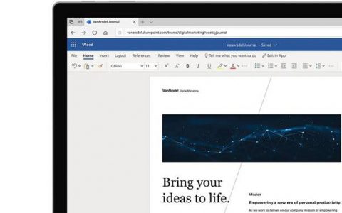 如何使用免费的微软Office？
