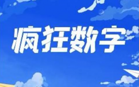 一天可以赚10元小视频的软件(赚10元的方法)