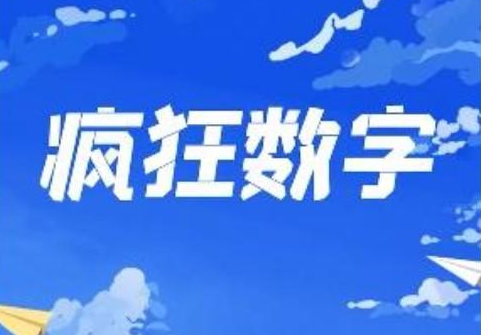 一天可以赚10元小视频的软件(赚10元的方法)