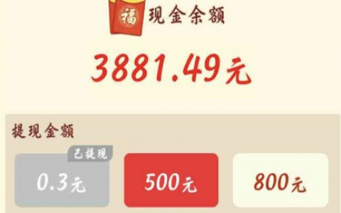 捕鱼220万金币100元(捕鱼积分10000换100元)
