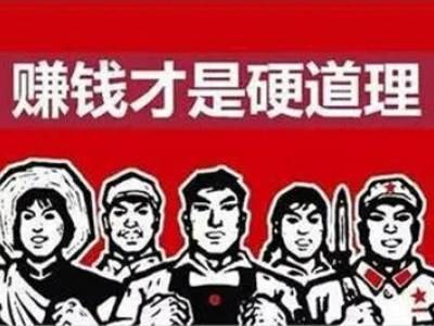 学生一天赚50的软件(学生一天赚30-50元还可以吧)