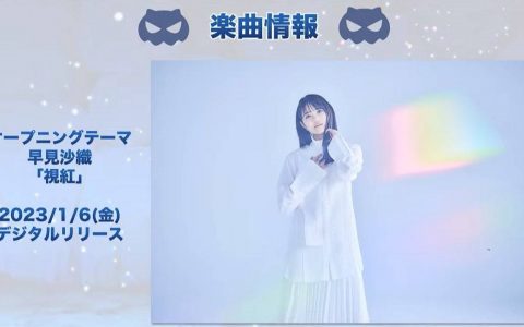 《在地下城寻求邂逅是否搞错了什么》第四季动画'深章灾厄篇'释出正式宣传影片