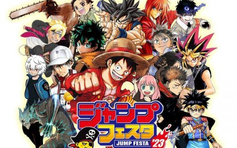 Jump Festa 2023情报统整，《咒术回战》第二季2023年7月公开