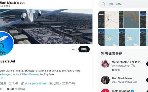 追踪 Elon Musk 班机的推特帐号，现在突然违反规定被封了（笑）