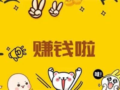怎么在微信上一天赚50块钱(空闲时间想日赚50)