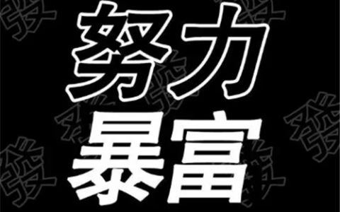 上午9点到下午3点的班(上午半天的各种工作)