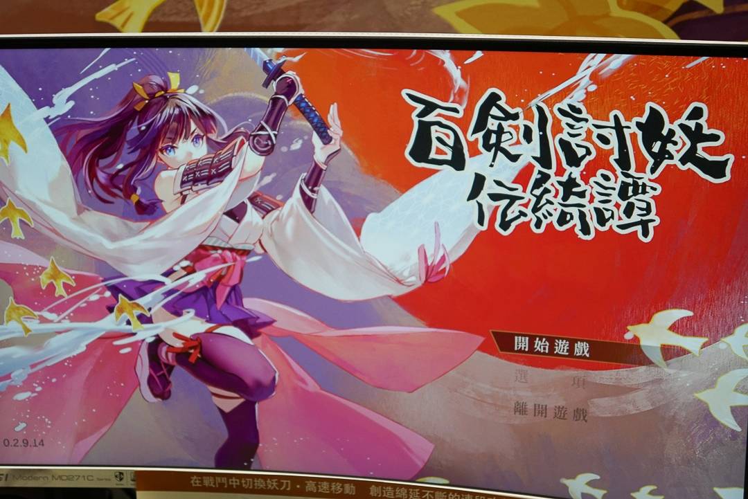 《百剑讨妖传绮谭》 G-Eight 开放Boss「海坊主」挑战，体验搭配妖刀连携居合斩伤害