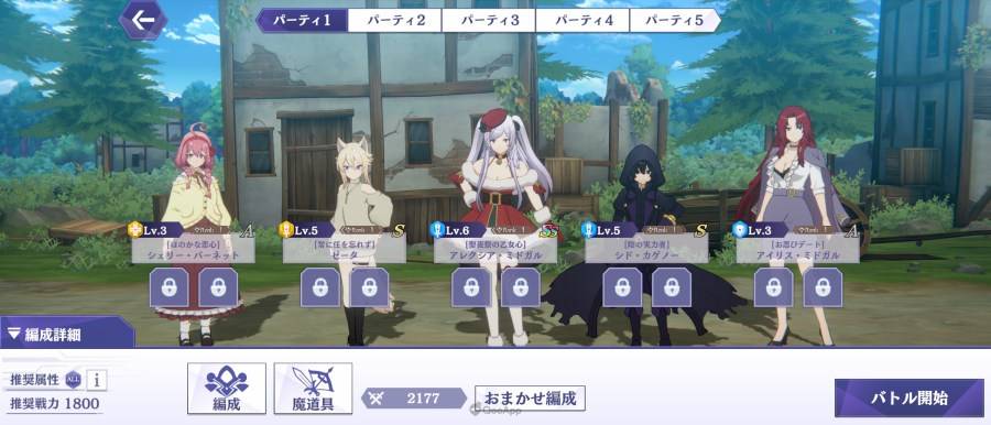 由 KADOKAWA 与日本 Aiming 共同打造的动画改编手机游戏《我想成为影之强者！ Master of Garden》（下称《Master of Garden》）已在11月29日推出日、英文版本。 对于能在动画播映途中就有手机游戏这点，想必很多人都会好奇究竟是炒短线还是真有用心，所以以下将带大家看看本作的基本玩法及特色。