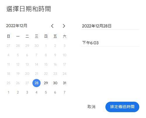 展现你的专业度，你可能没注意过的电子邮件礼仪 - 电脑王阿达