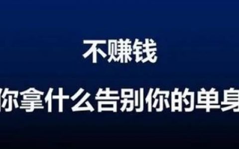 手机做任务赚佣金的APP(瞧瞧我手机能赚钱的APP)