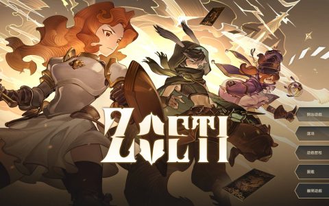 《星咏之诗》G-Eight 新试玩版游玩影片 展示骑士、刺客角色完整内容
