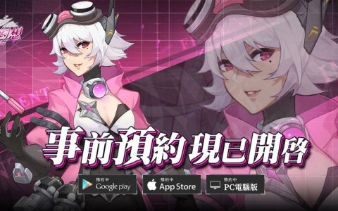 《星界幻想》宣布事前预约突破15万，释出职业宣传影片