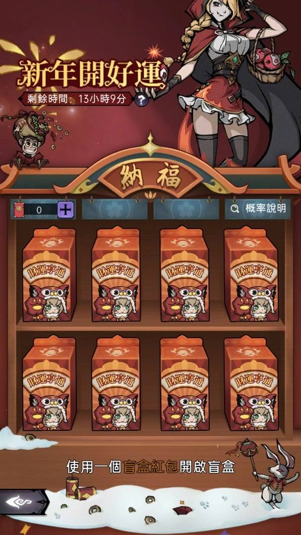 《魔镜物语》二创活动人气票选火热进行中 新年萝莉「桃乐丝」登场