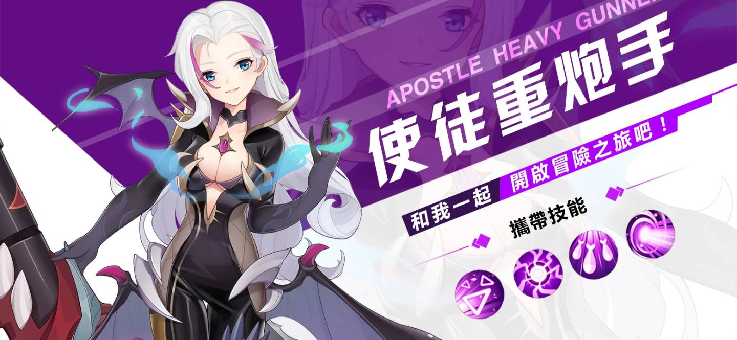 《星界幻想》宣布事前预约突破15万，释出职业宣传影片