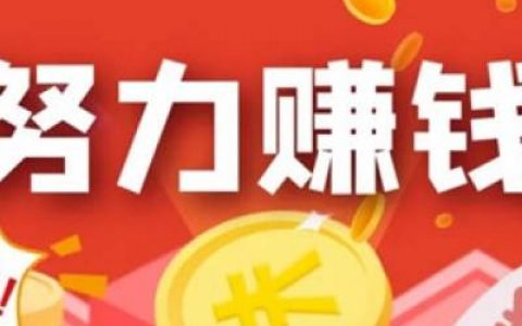 有什么无门槛提现的红包游戏( 真正无条件提现的游戏)