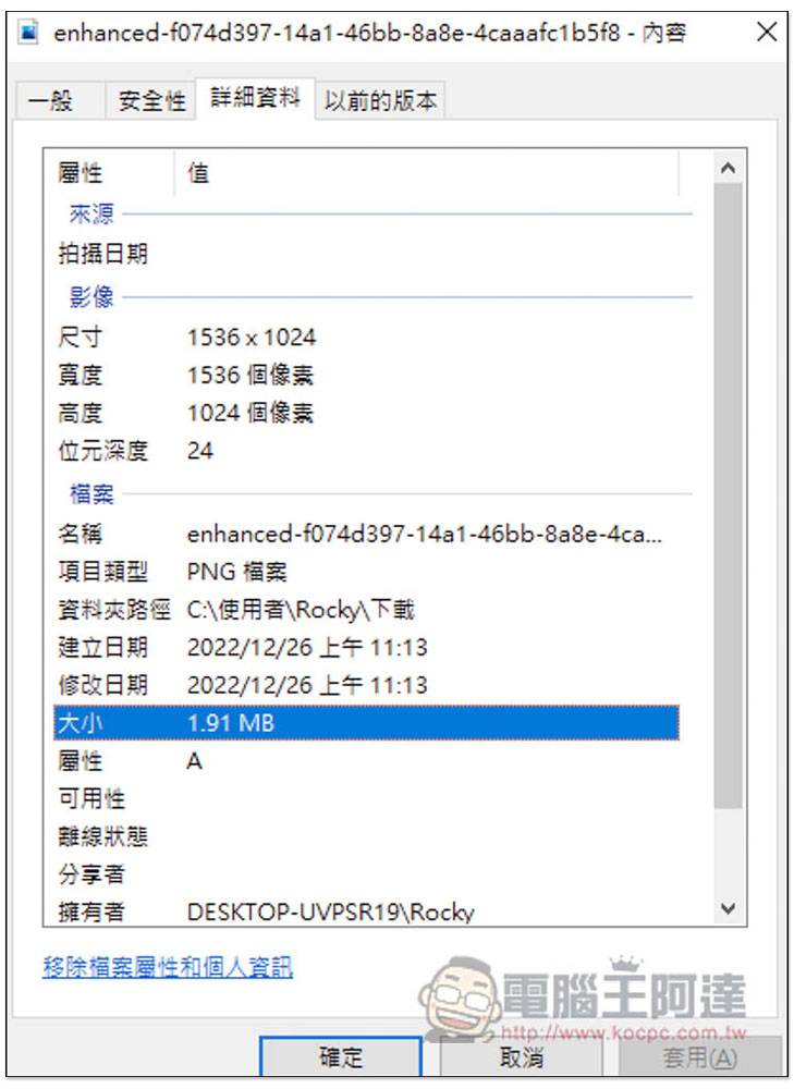 BLOG FEATURED IMAGE GENERATOR！ 输入一串文字，AI 就会帮你产生出封面图片 - 电脑王阿达
