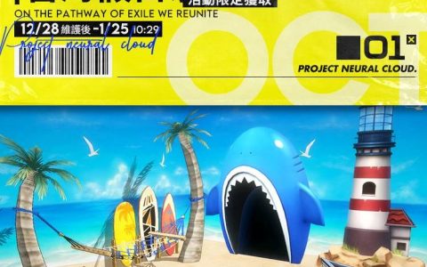 《云图计划》全新活动神导异论开启海洋舞者心智投影同步开放