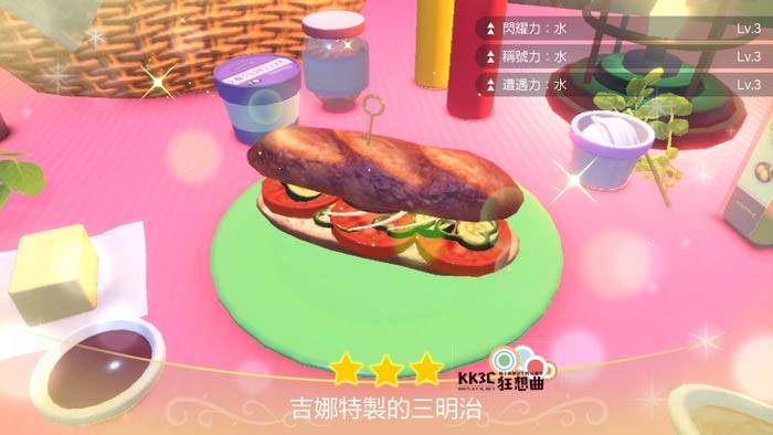 宝可梦 朱/紫 三明治食谱-水属性：闪耀力+遭遇力LV3 
