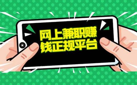 临时工200元一天(这活干的也太简单了)