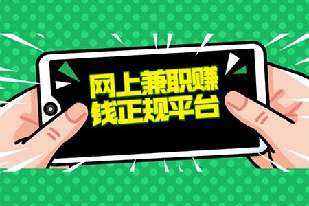 临时工200元一天(这活干的也太简单了)