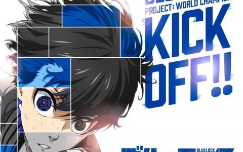 压线成功！ 手机游戏《蓝色监狱 Project： World Champion》今日正式开服
