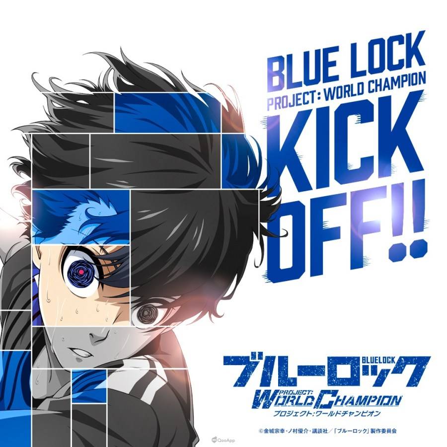 日本Rudel宣布，以目前正在播出的电视动画《BLUE LOCK蓝色监狱》为原作的手机游戏《蓝色监狱 Project： World Champion》已于今（30）日正式开服，而事前登录人数突破139万的关系，也将发放对应奖励给所有玩家！