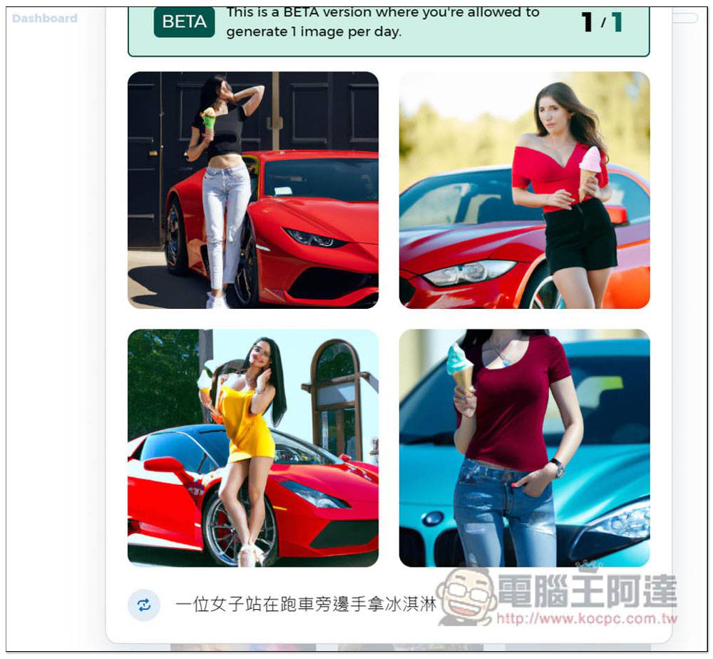 Katteb 一款强大的 AI 帮你写文章工具，整篇、摘要、简短重点等都行，还能文字转图片 - 电脑王阿达
