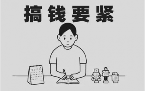晚班兼职三小时100元( 兼职晚上2-3小时体力活)