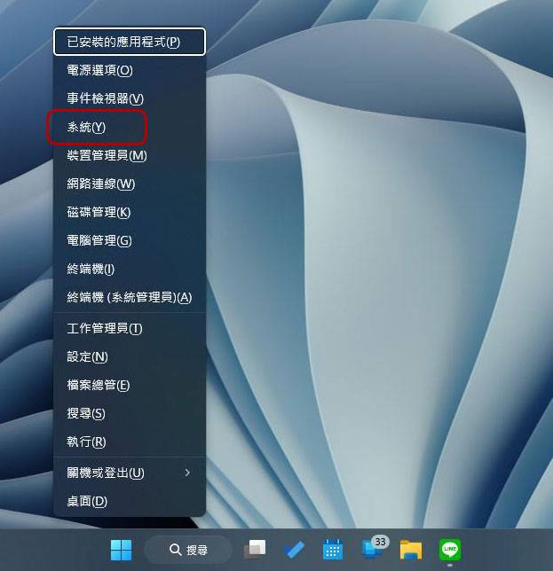 10 个帮老旧 Windows 7、8、10、11 电脑加快速度的小技巧 - 电脑王阿达