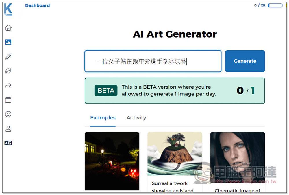 Katteb 一款强大的 AI 帮你写文章工具，整篇、摘要、简短重点等都行，还能文字转图片 - 电脑王阿达