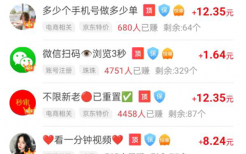 公认赚钱最快的游戏( 赚钱最多的十大游戏)