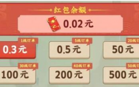 抖音里推荐的游戏能赚到钱吗(推荐能赚到钱的游戏)