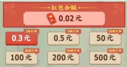 抖音里推荐的游戏能赚到钱吗(推荐能赚到钱的游戏)