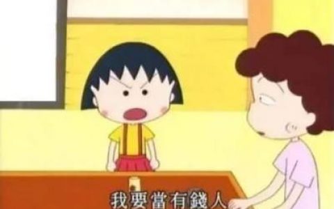 怎么白手起家赚钱(什么都不懂的小白如何白手起家赚钱)